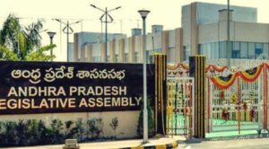 ఏపీ నేటి నుంచి ఏపీ అసెంబ్లీ వర్షాకాల సమావేశాలు