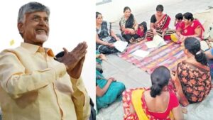 డ్వాక్రా మహిళలకు గుడ్‌న్యూస్! 10 మంది లేకున్నా ఇక బ్యాంక్ లోన్ గ్యారెంటీ!