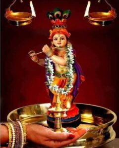 ..కృష్ణార్పణం…………